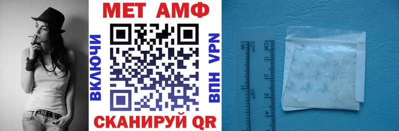 АМФ 97%  mega ТОР  Котельниково  купить наркотики цена 
