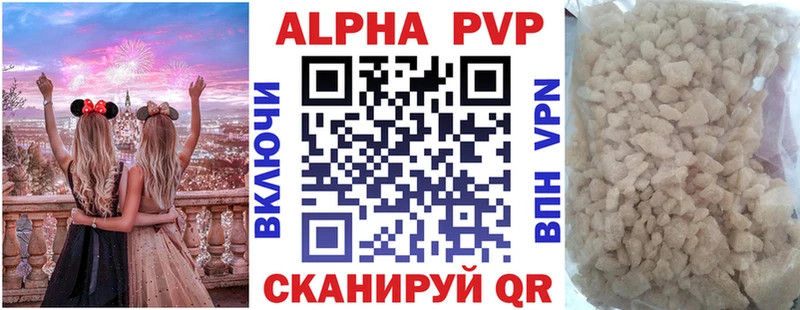hydra ТОР  Котельниково  darknet состав  Alpha PVP СК КРИС 