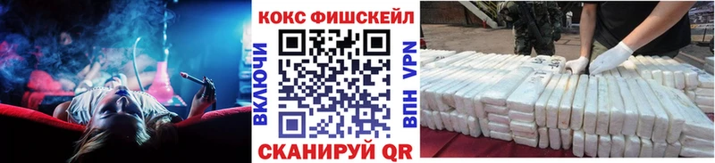где купить наркоту  Котельниково  Кокаин Columbia 