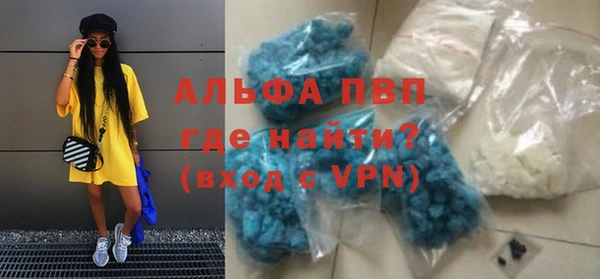 а пвп мука Беломорск