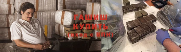 гашишное масло Белокуриха