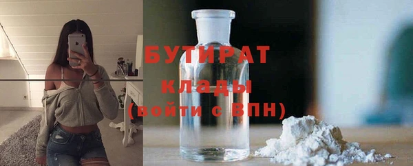 гашишное масло Белокуриха