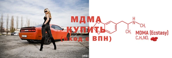 гашишное масло Белокуриха