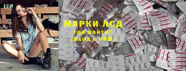 гашишное масло Белокуриха