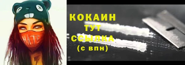 гашишное масло Белокуриха