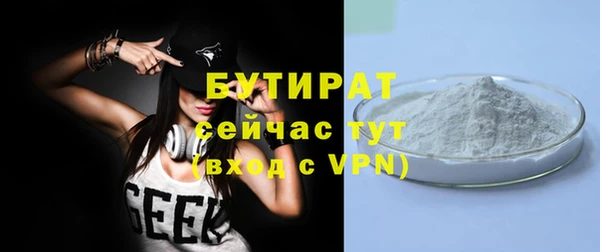 гашишное масло Белокуриха