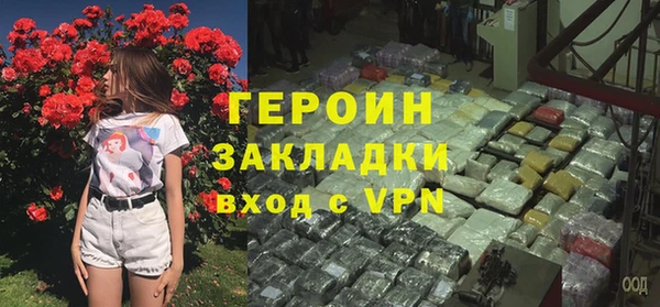 гашишное масло Белокуриха
