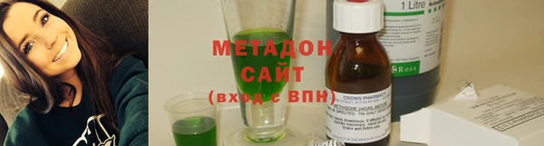 гашишное масло Белокуриха