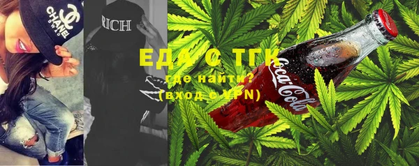 гашишное масло Белокуриха