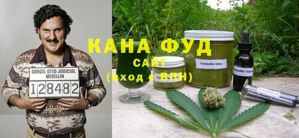 гашишное масло Белокуриха