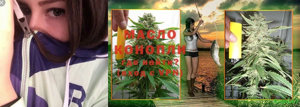 гашишное масло Белокуриха