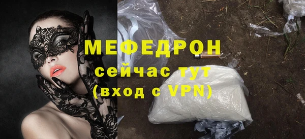 герыч Сосновоборск