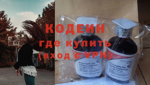 мдма Сосновый Бор