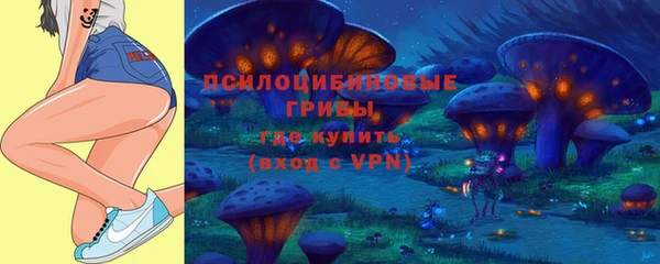 гашишное масло Белокуриха