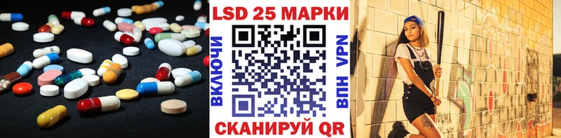 наркота  Котельниково  Лсд 25 экстази кислота 