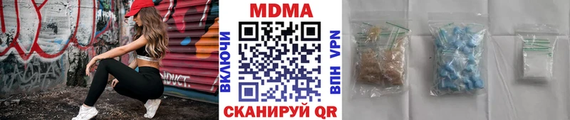 МДМА VHQ  Котельниково 