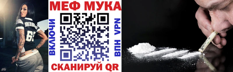 MEGA онион  Котельниково  МЕФ mephedrone 