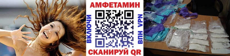Метамфетамин Декстрометамфетамин 99.9%  Котельниково 
